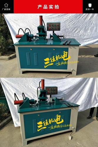 FK-YSG型液压缩管机河南商丘铁艺设备厂家直销