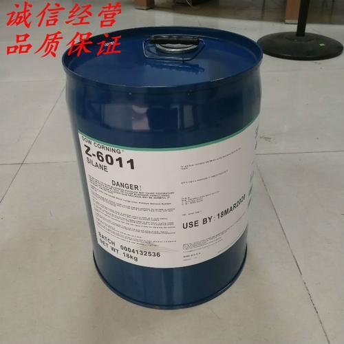 合成材料助剂塑料改性偶联剂Z6011玻璃纤维粘结剂