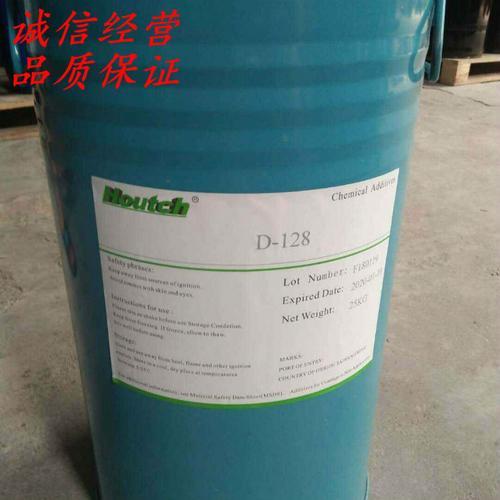 D-128水性漆分散剂 适合无树脂研磨 炭黑无机颜料分散