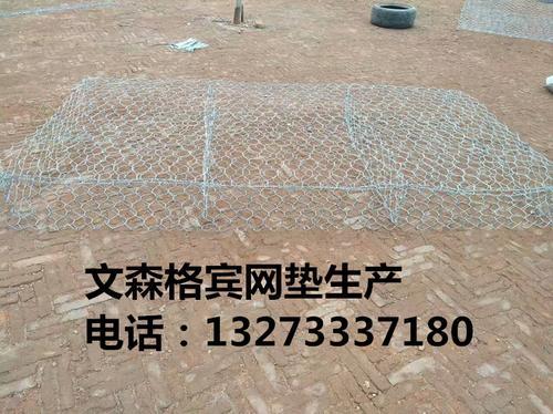 湿地生态隔离石笼网箱 淮南护坡改造石笼网垫