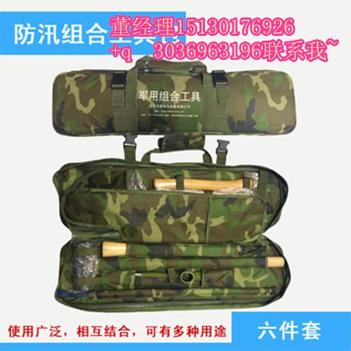 防汛组合工具包——冀虹救援工具包型号☆19件工具包产品
