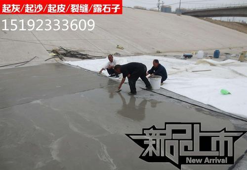 8203;陕西榆林水泥路面修补料让路面终结反复起沙现象
