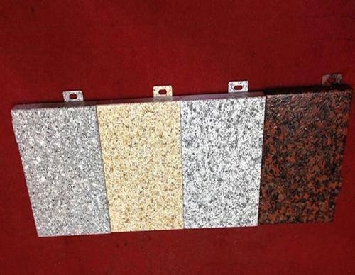 石纹铝单板厚度花色可定做 贵阳贵州地区专供