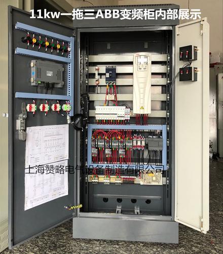 PLC控制柜 变频控制柜 消防低频巡检控制柜