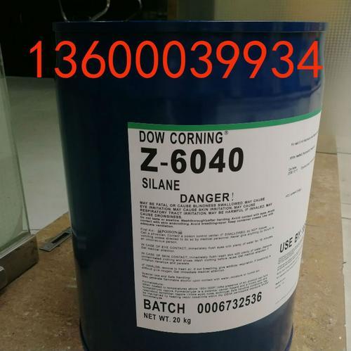 环氧胶黏剂用偶联剂密着剂Z-6040