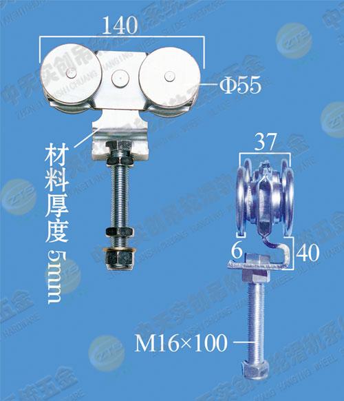 工业吊轨Z-450型承重450kg