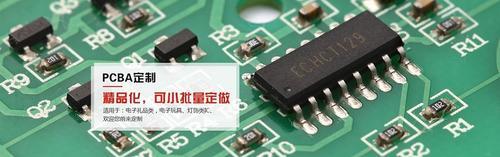供应LED化妆镜电路板，触摸化妆镜PCBA-深圳市丽晶微电子