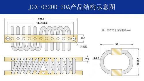 西安宏安 JGX-0320D-20A型钢丝绳隔振器