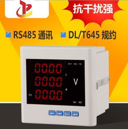 热销杭州电压表DY-194U-AX4 泰安智能三相多功能电力仪表威海LED显示电表