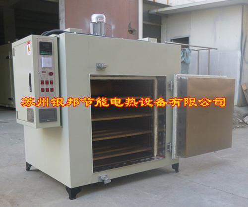 精密型500度高温烘箱 电加热高温烘干箱 金属件热处理高温烘箱