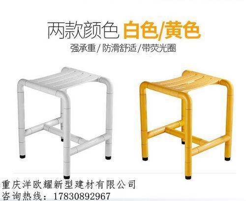 重庆专业生产可移动无障碍浴凳品牌图片安装批发