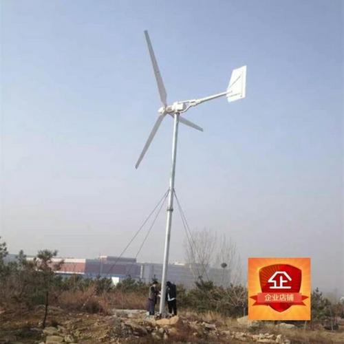 光伏太阳能发电 庆云厂家 3000w风力发电机组报价