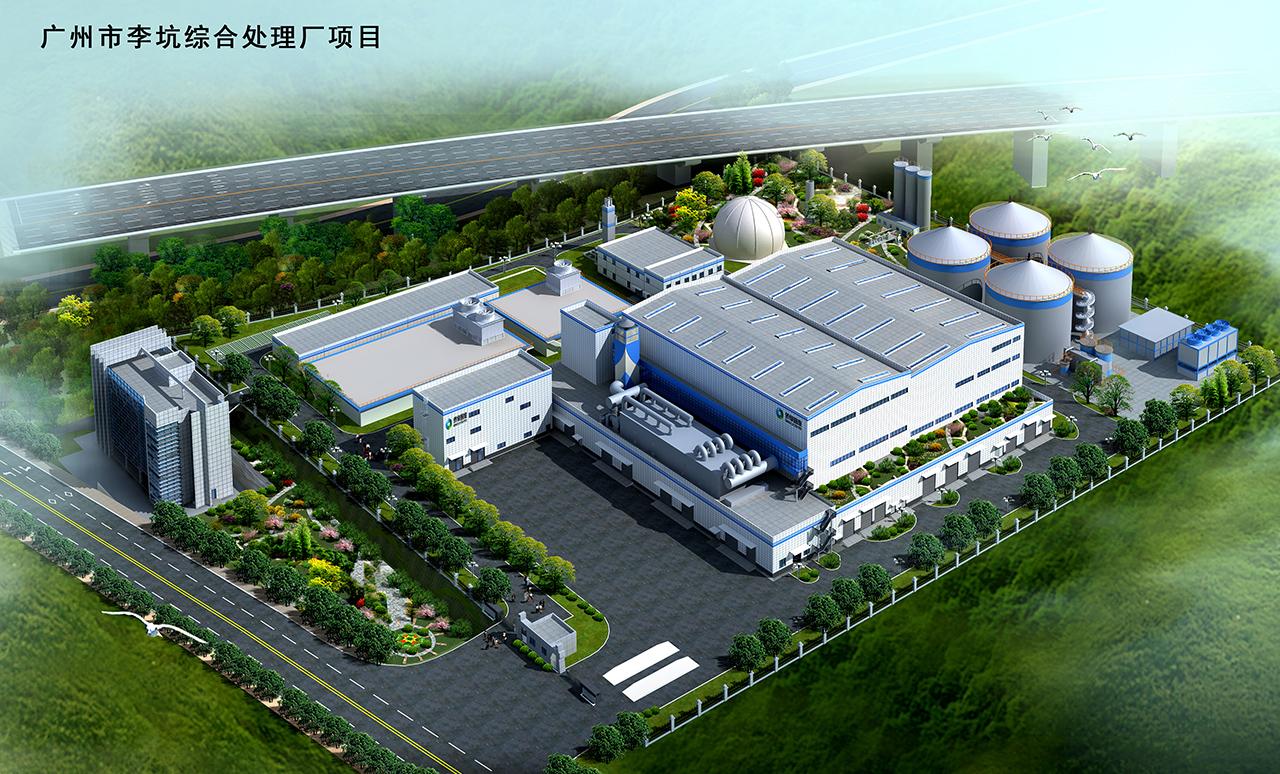 亚洲最大厨余垃圾综合处理厂垃圾渗滤液处理项目