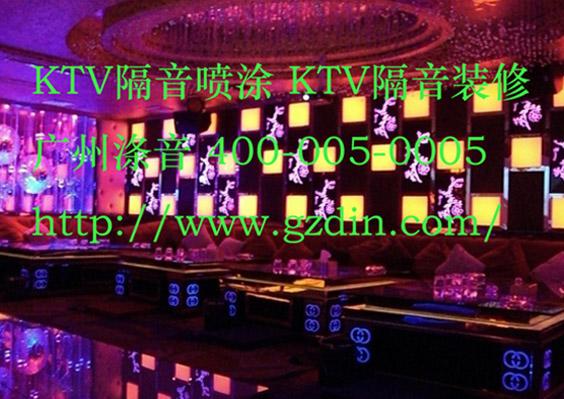 深圳KTV隔音材料深圳KTV隔音板