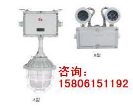 供应LED防爆应急灯BAD52（CBJ52）——LED防爆应急灯BAD52（CBJ52）的销售