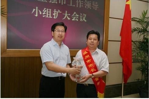 天正电气喜获2011年温州市市长质量奖资讯_c