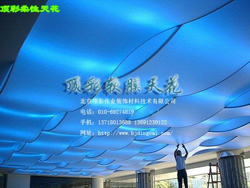 上海软膜天花造型天花防火防水洗浴中心最佳选择