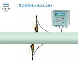 建恒DCT1188W-自来水管网监测专用流量计
