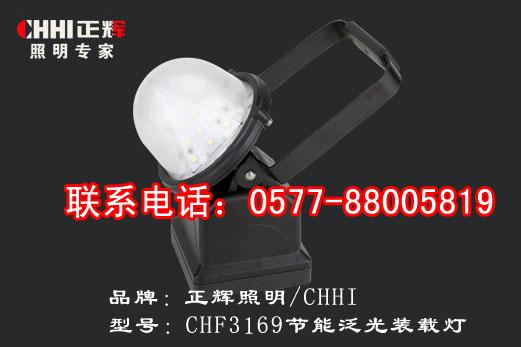 节能LED泛光装卸灯（科瑞LED）厂家直销