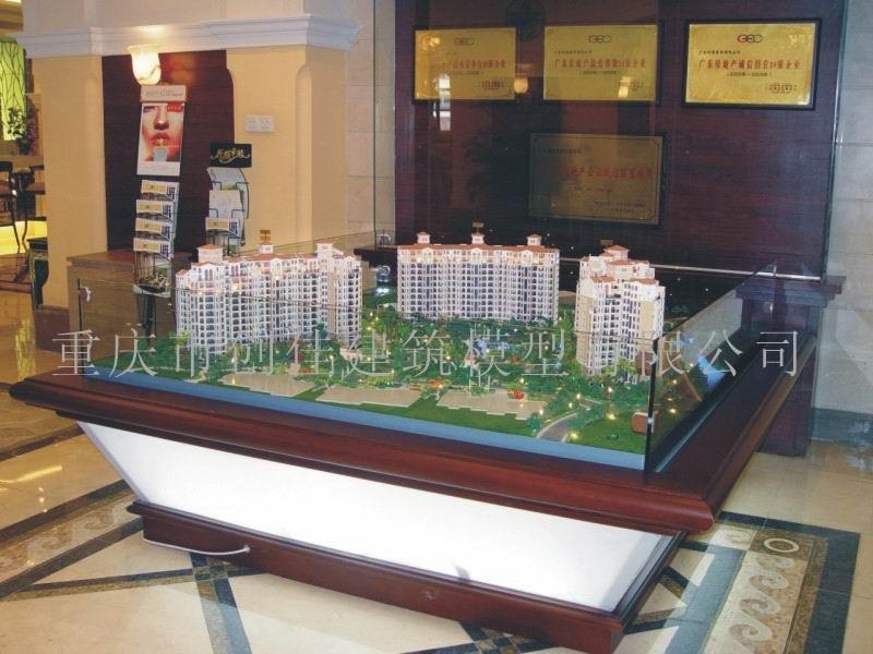 重庆模型公司重庆沙盘模型