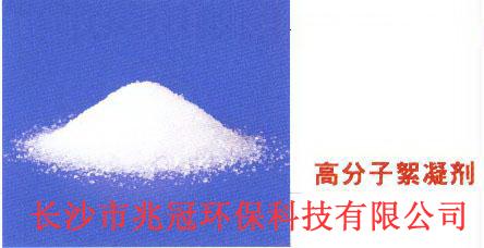 1长沙聚丙烯酰胺生产厂家2长沙聚合氯化铝价格