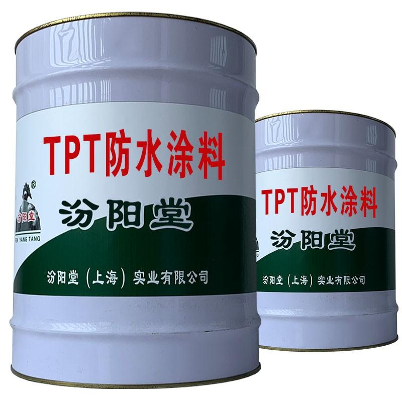 TPT防水涂料、包运输、包送货上门.jpg