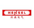HENSEL_汉森电气工程配电系统有限公司