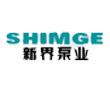 SHIMGE_新界泵业集团股份有限公司
