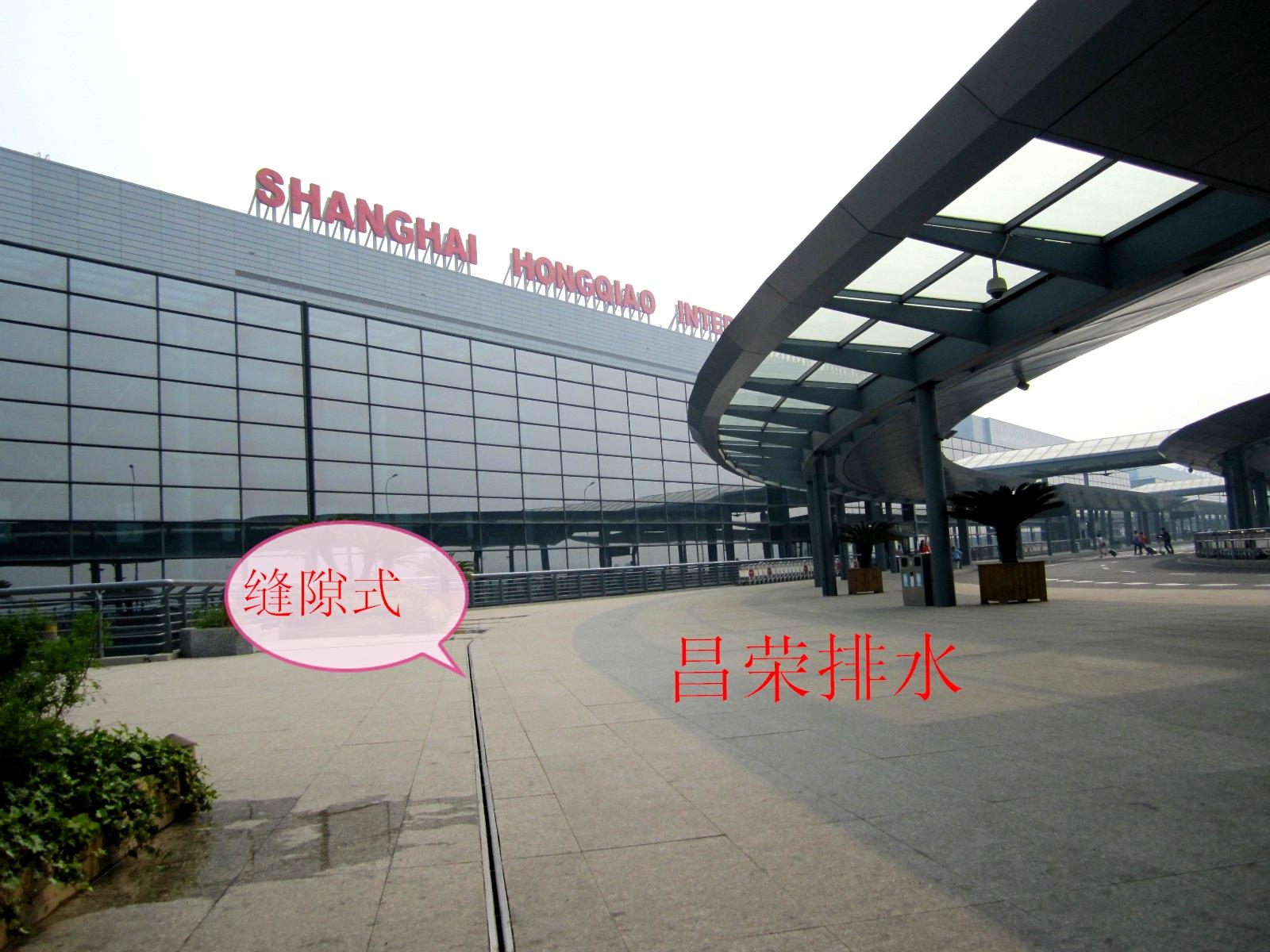 上海虹桥机场产品使用案例