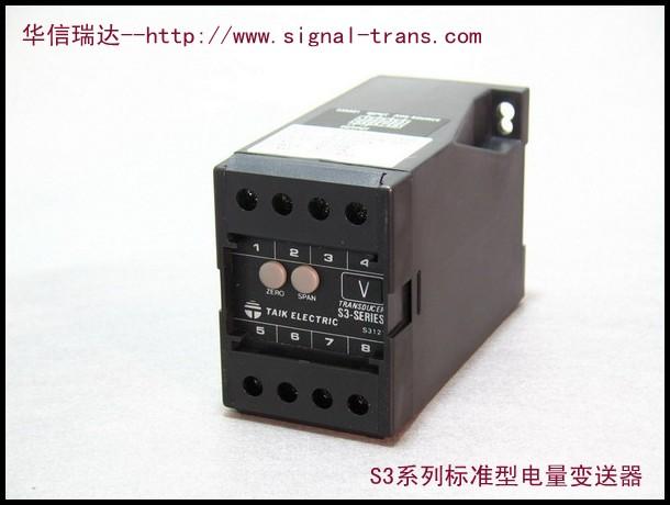 S3-AD-1 单相电流变送器 