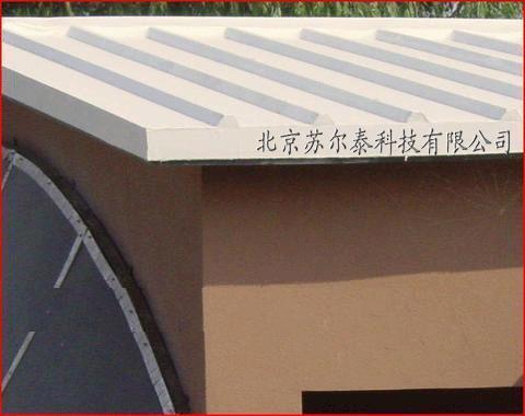 北京某金属屋面防水隔热项目