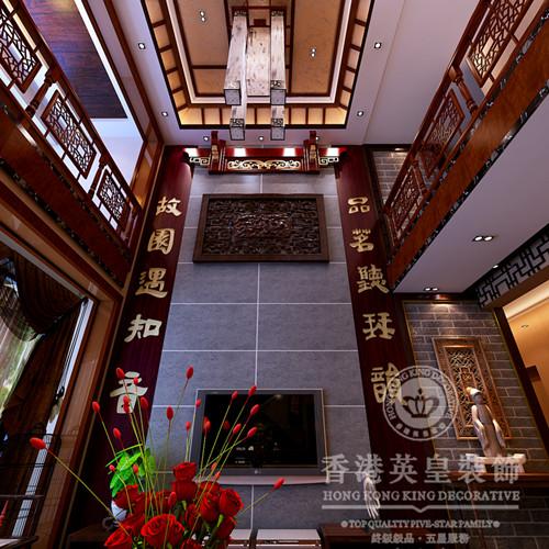 郑州英皇装饰中式别墅客厅设计