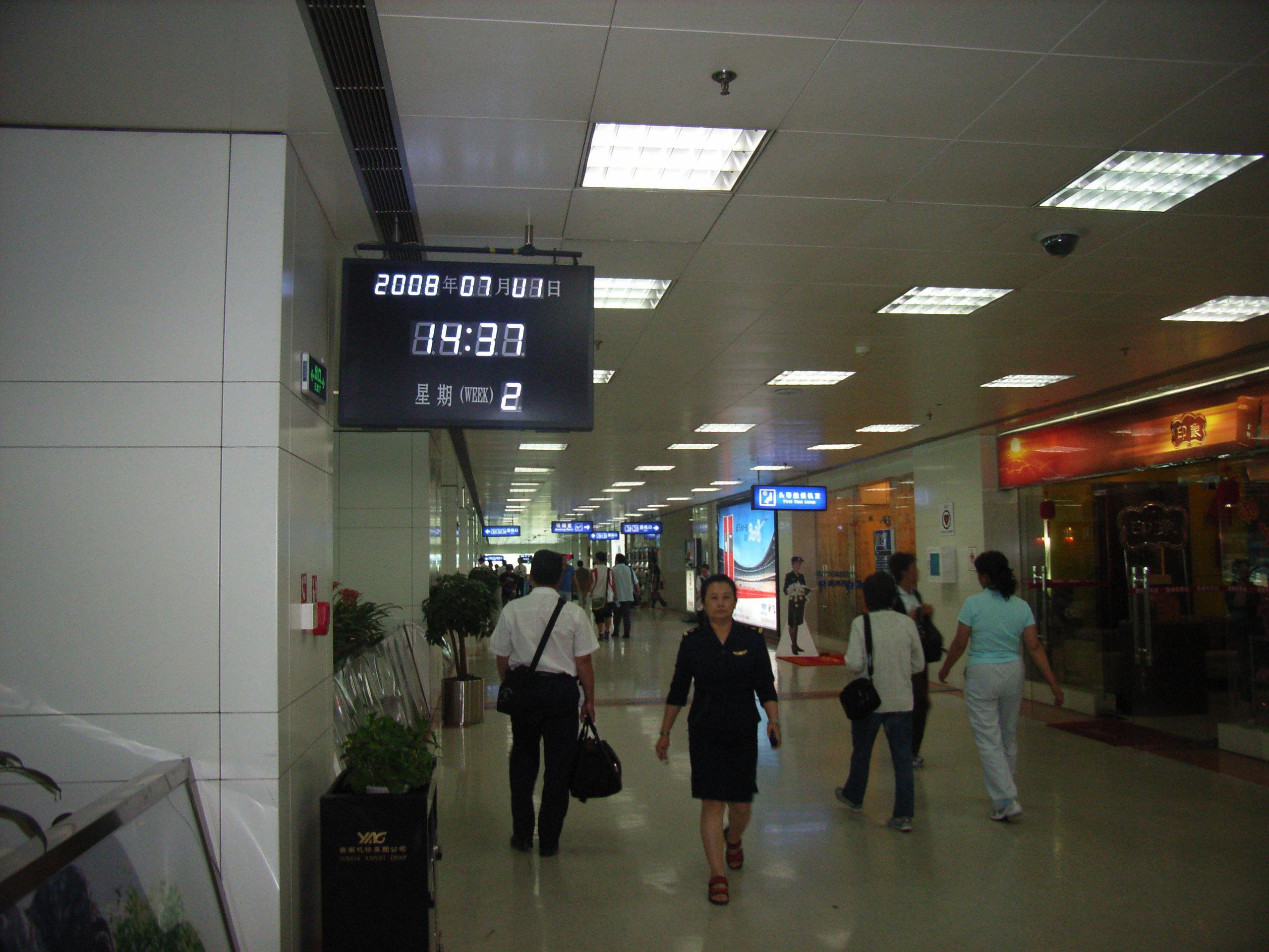 昆明机场航站楼时钟系统
