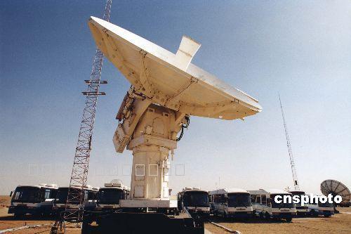 西安卫星测控中心2