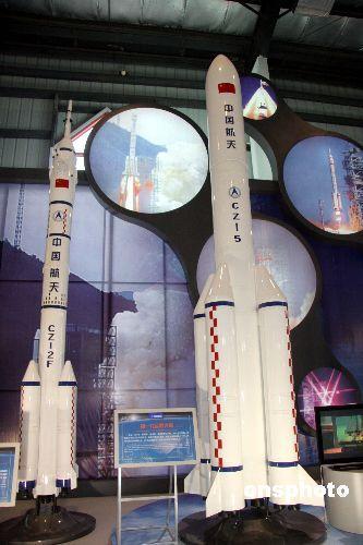 天津火箭基地