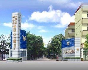 上海海鹰机械厂改造项目