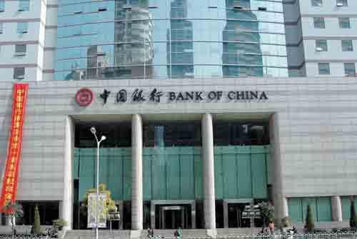 南京中国银行