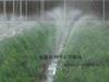 温室灌溉、草坪喷灌