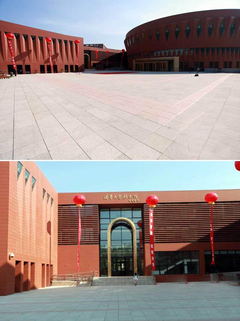 北京清华大学百年会堂