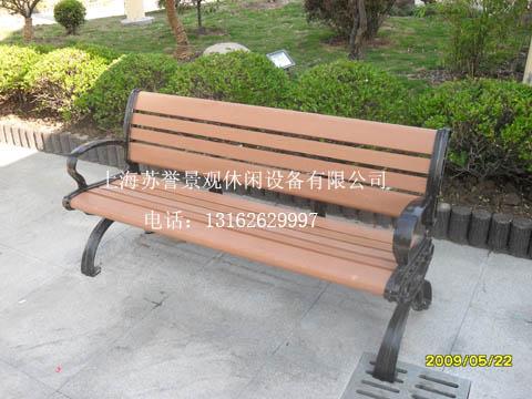 SA2-001公园椅子