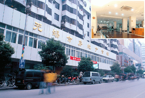 杭州海关办公大楼/上海星客特汽车展厅/无锡房地产市场