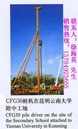 CFG30桩机在昆明云南大学附中工地