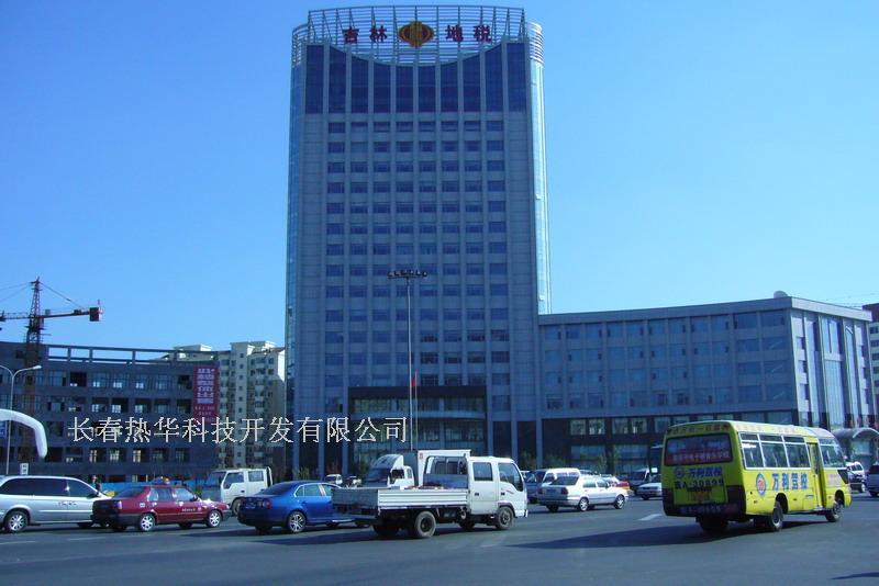 吉林省地方税务局办公楼