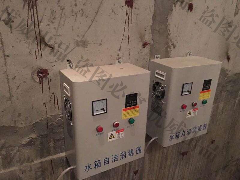 成都市龙泉驿区中建六局水箱自洁消毒器