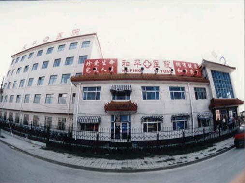 沧州市和平医院水源热泵空调系统
