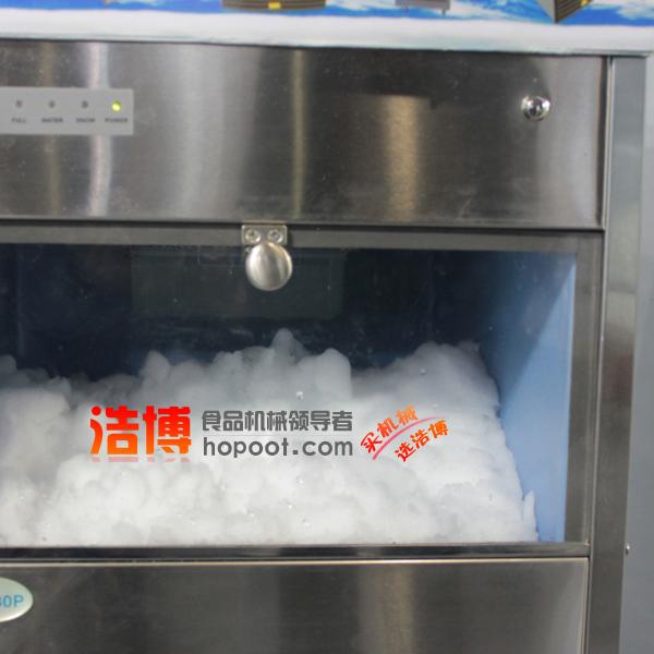 全自动雪花制冰机