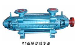 供应DG型锅炉给水泵