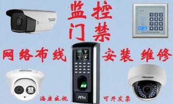 武汉视频监控：网络监控、模拟监控、机房监控、无线手机监控、远程监控