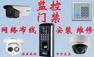 武汉视频监控：网络监控、模拟监控、机房监控、无线手机监控、远程监控
