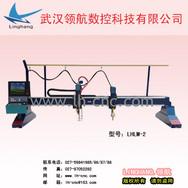 武汉领航数控LHLM-2型龙门式数控切割机（价格：7.8万元/台起售）